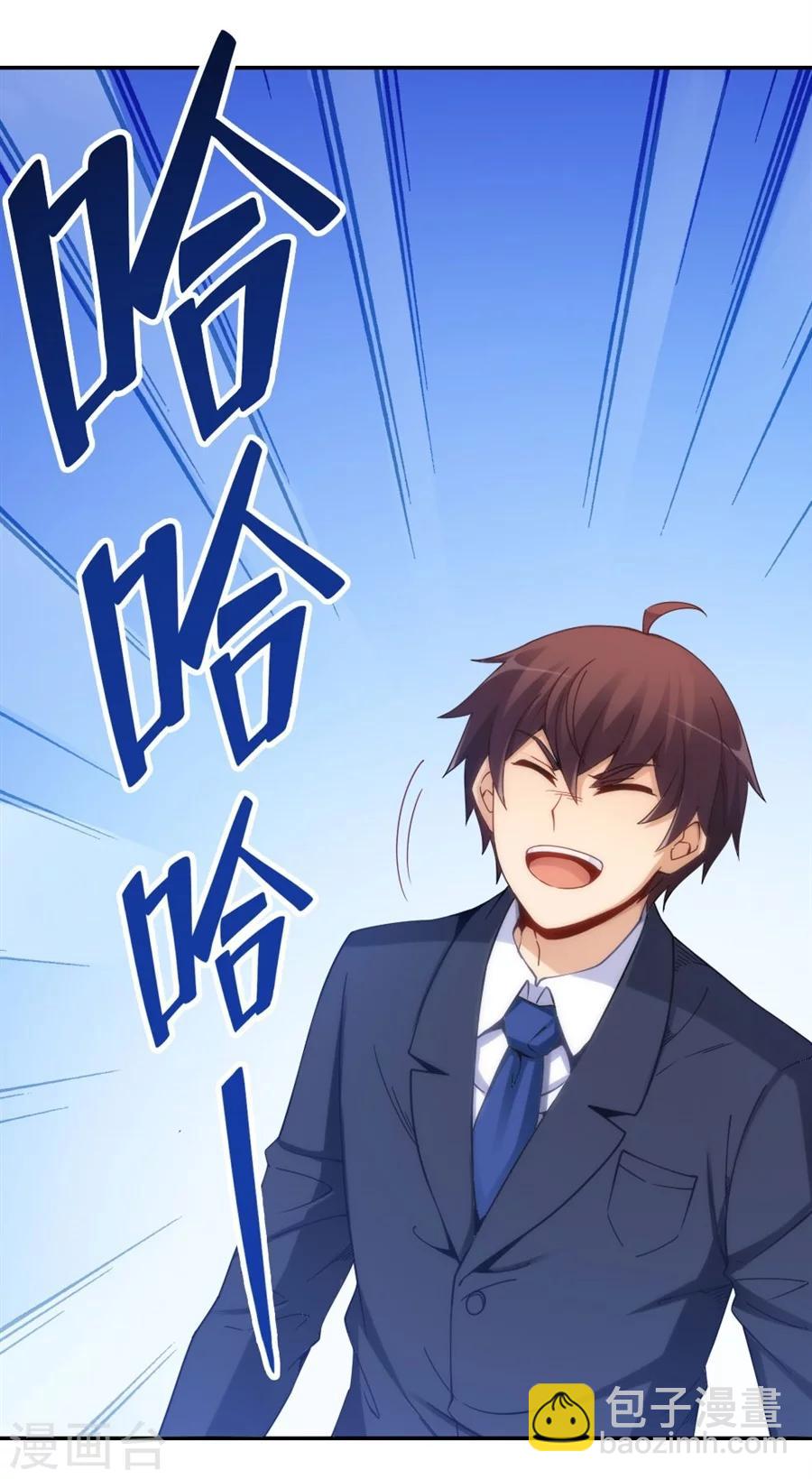 第110话-第110话