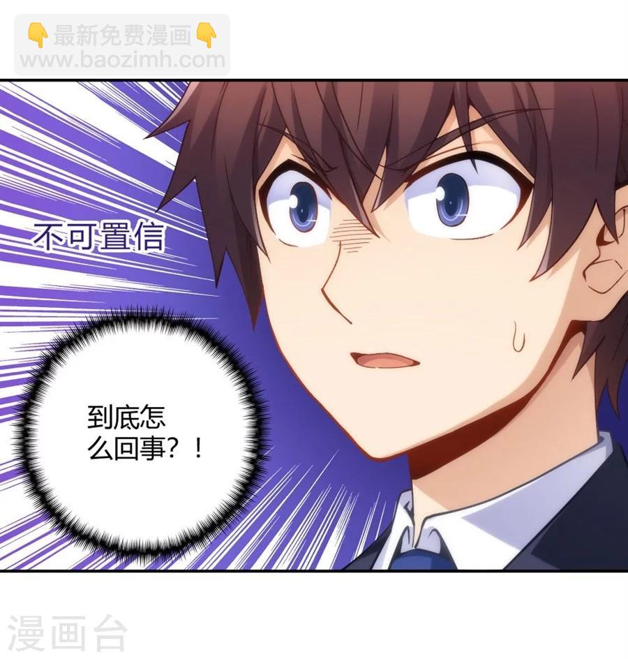 第110话-第110话