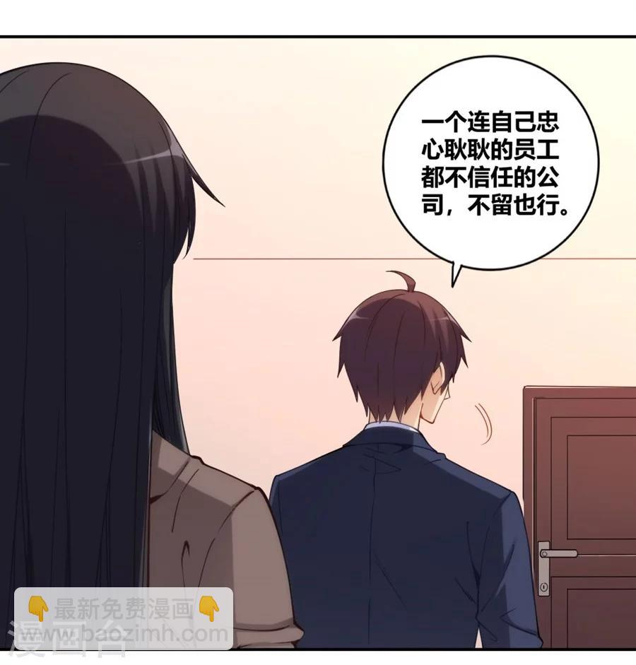 第110话-第110话