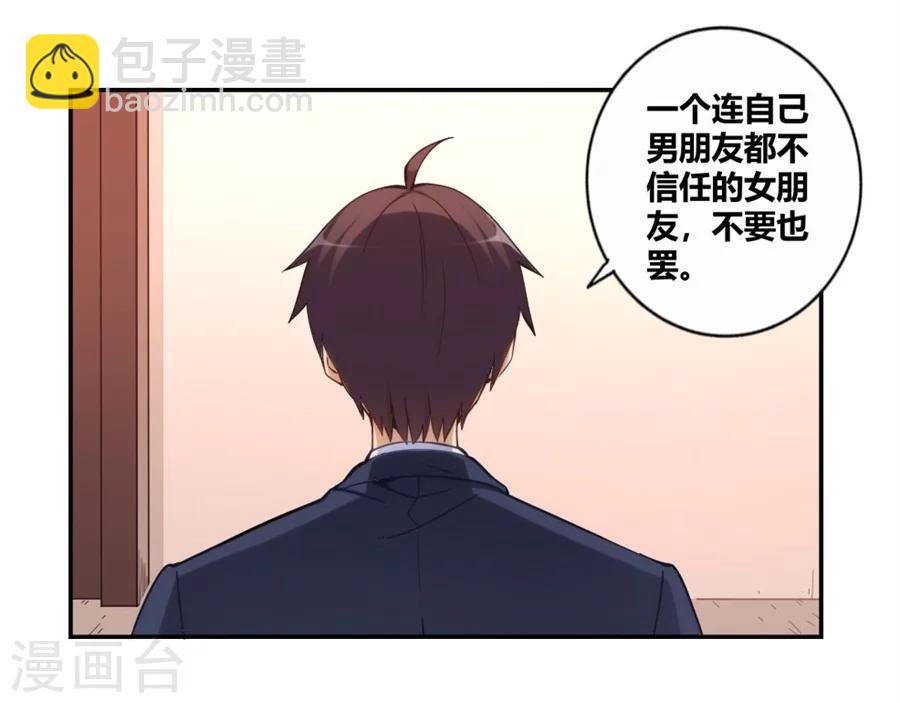 第110话-第110话
