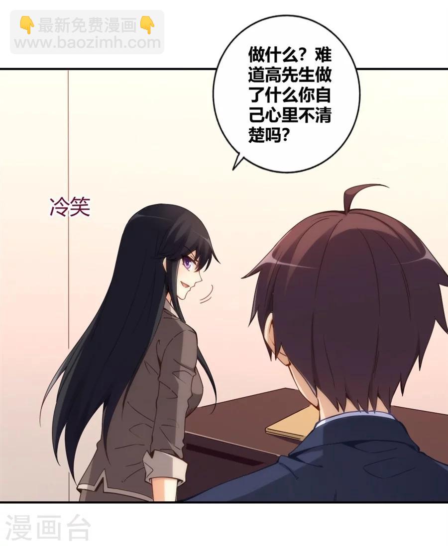 第110话-第110话