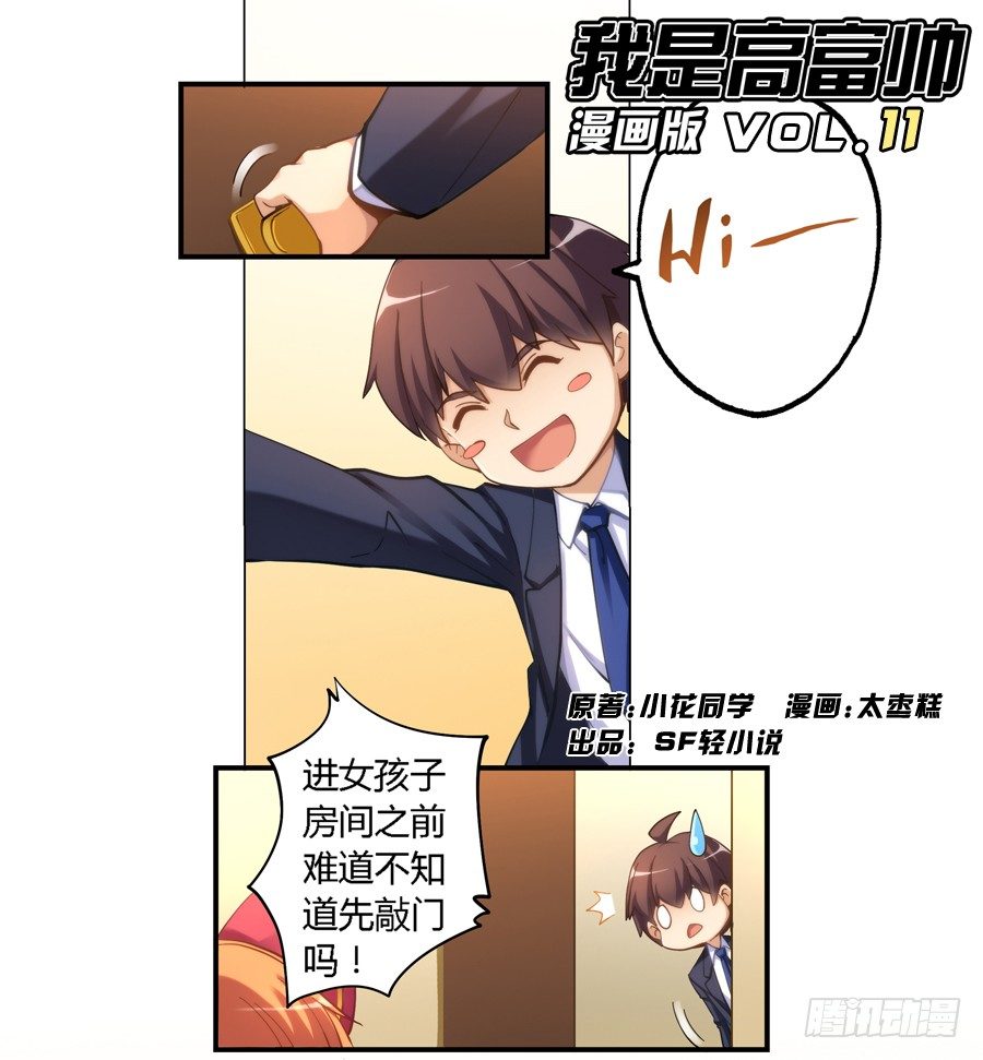 第十一话-第12话