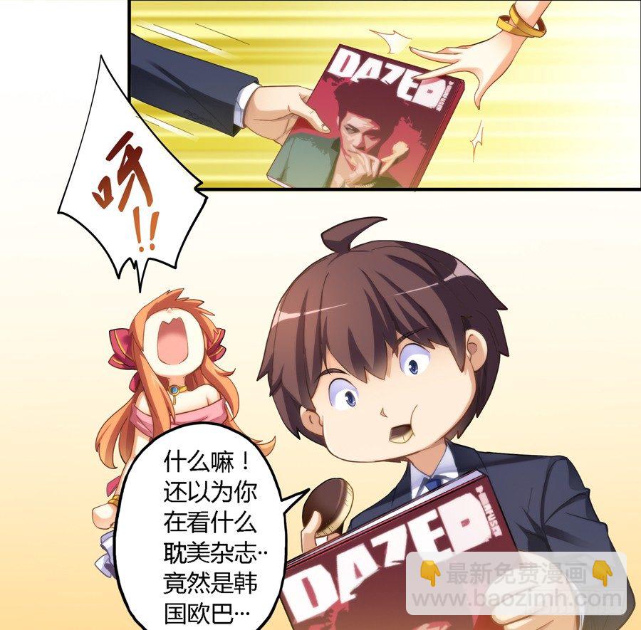 第十一话-第12话