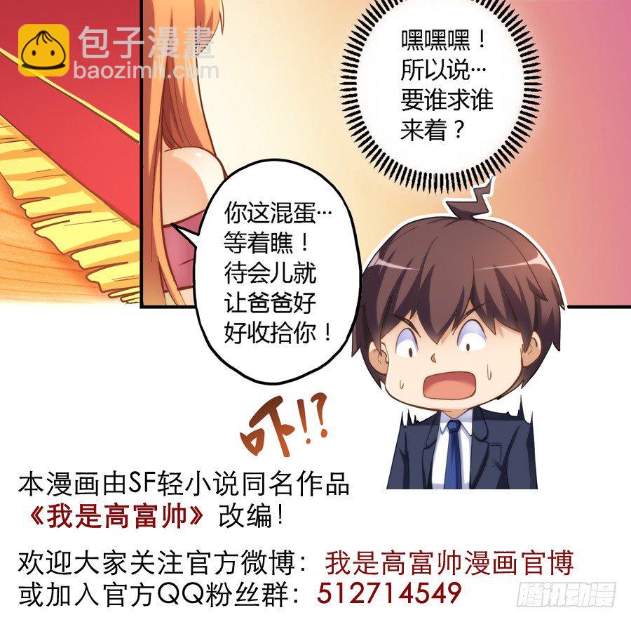 第十一话-第12话