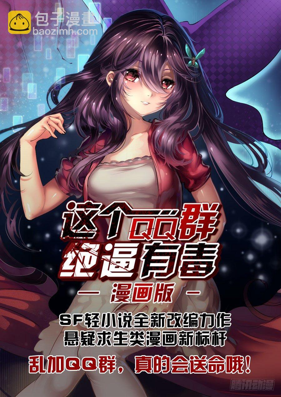 第十一话-第12话