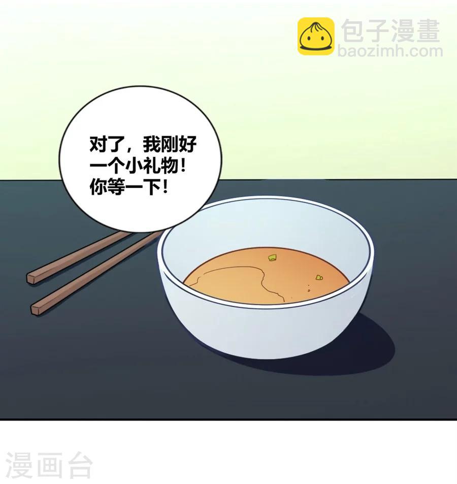 第112话-第112话