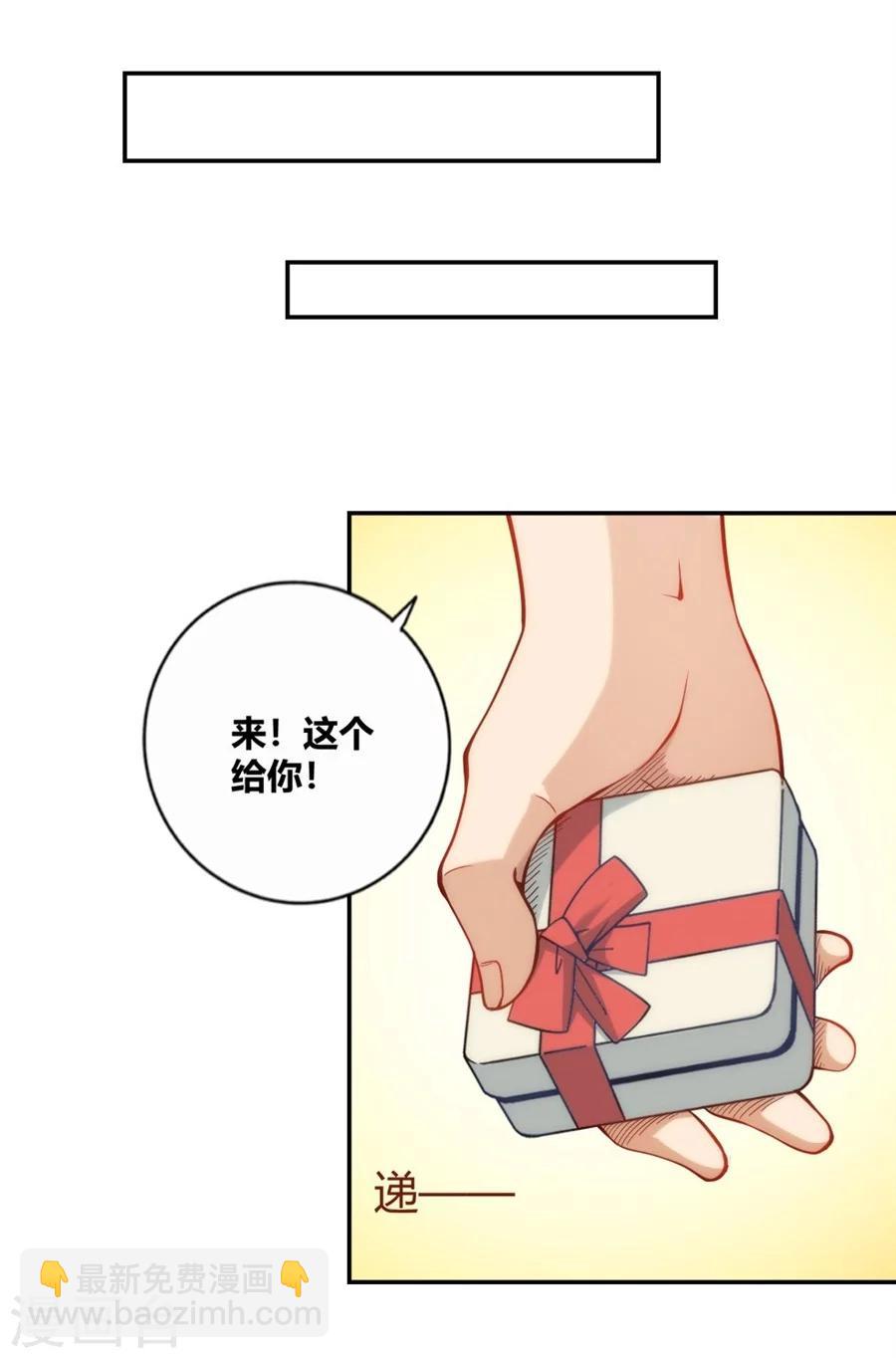 第112话-第112话