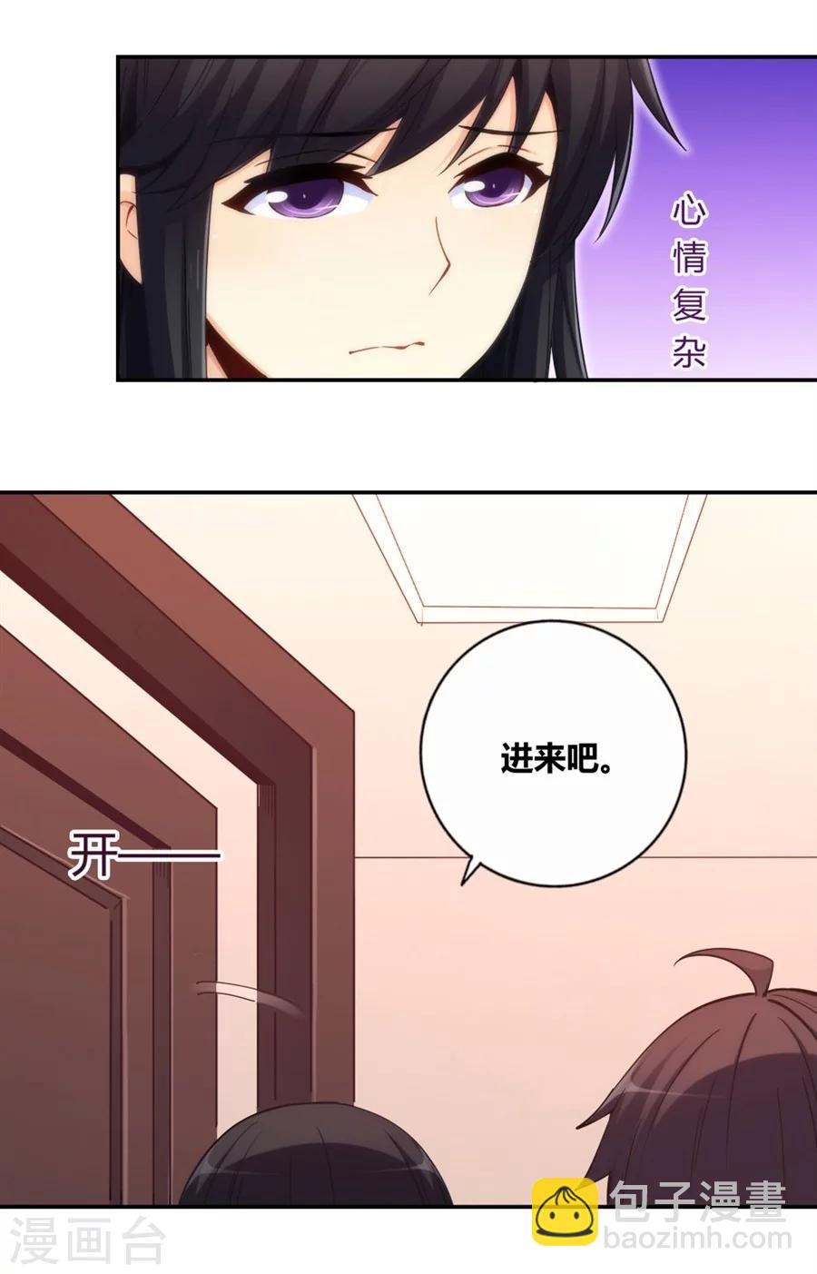 第114话(1/2)-第114话