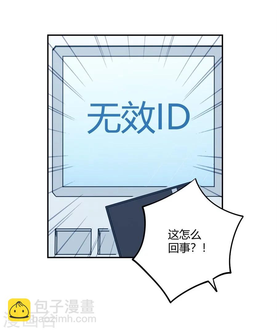 第114话(1/2)-第114话