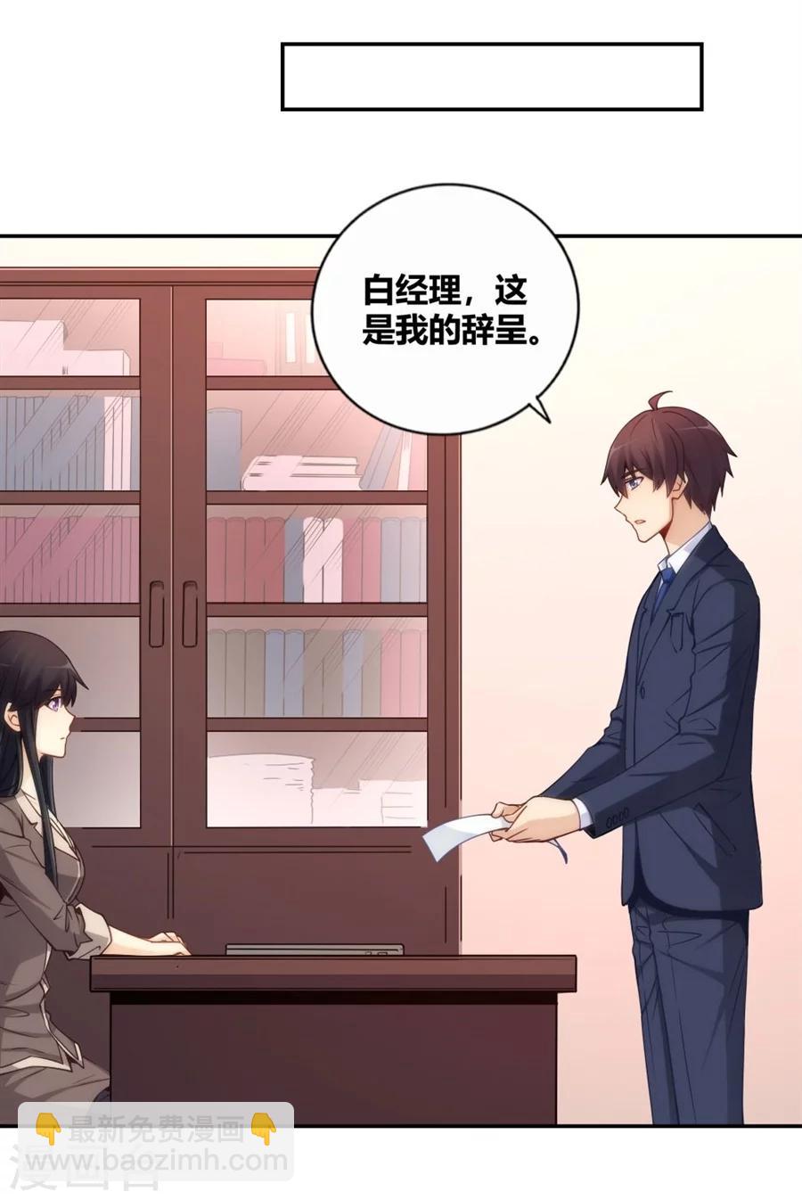 第114话(1/2)-第114话