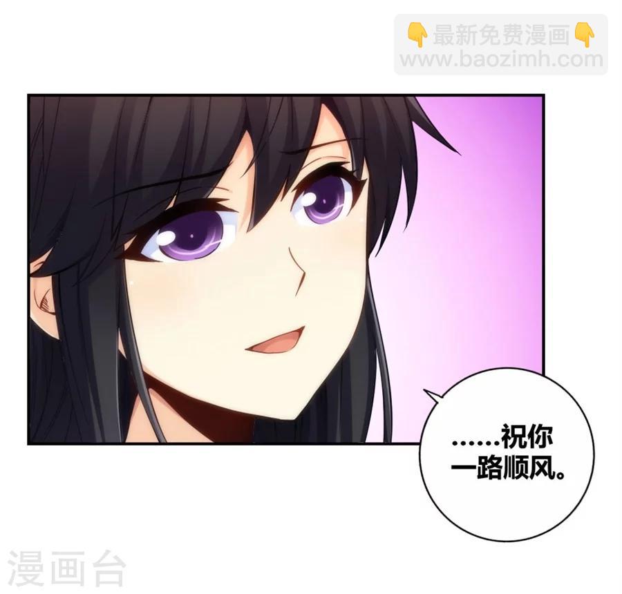 第114话(1/2)-第114话