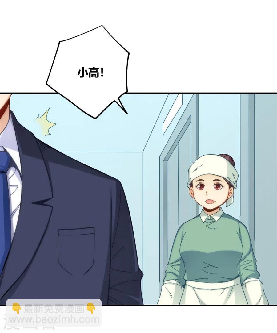 第114话(1/2)-第114话