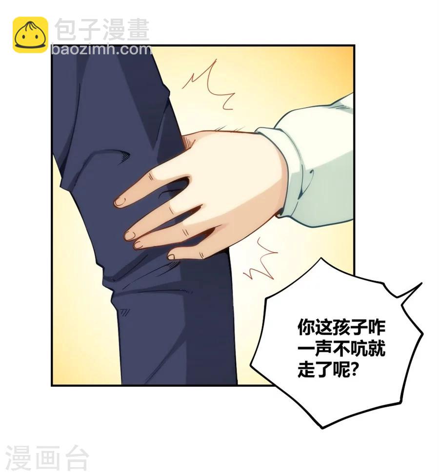 第114话(1/2)-第114话
