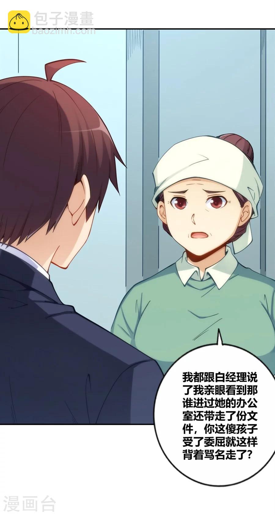 第114话(1/2)-第114话