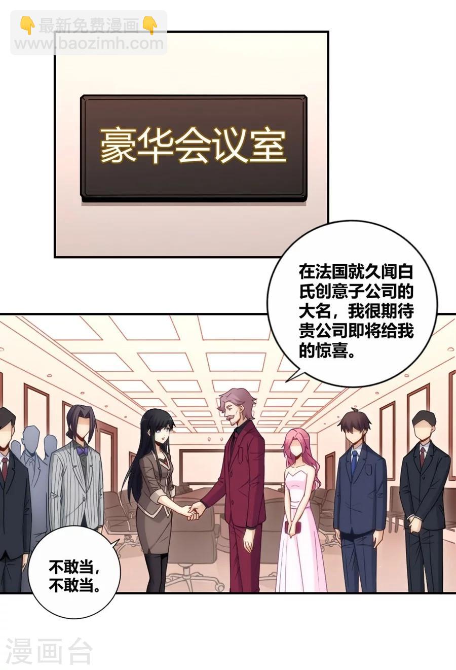 第116话-第116话