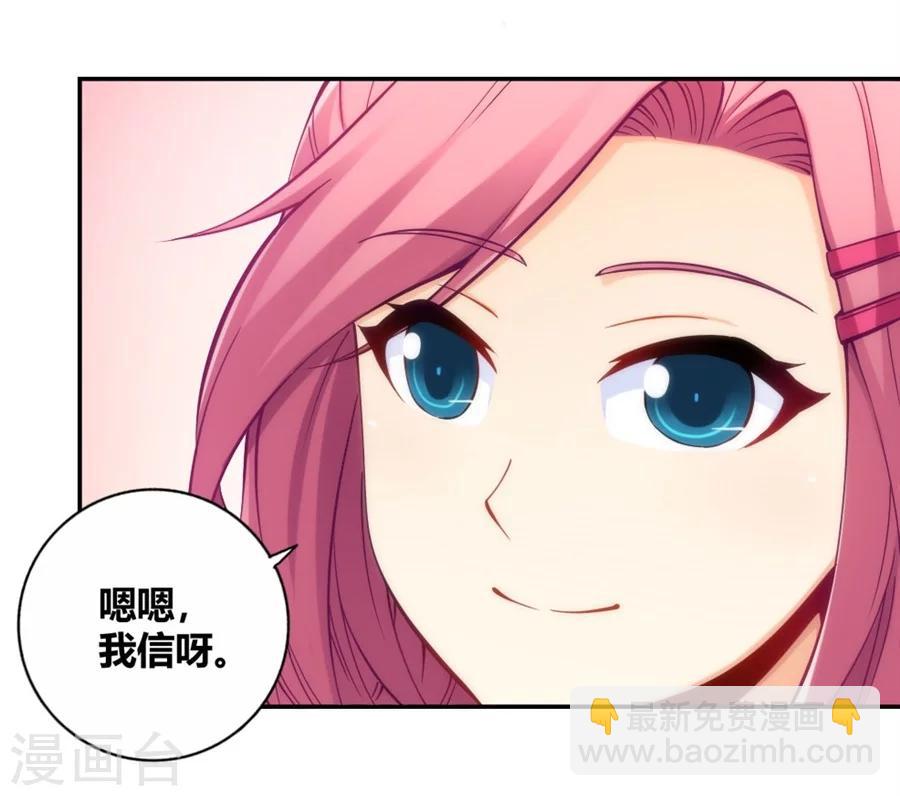 第116话-第116话