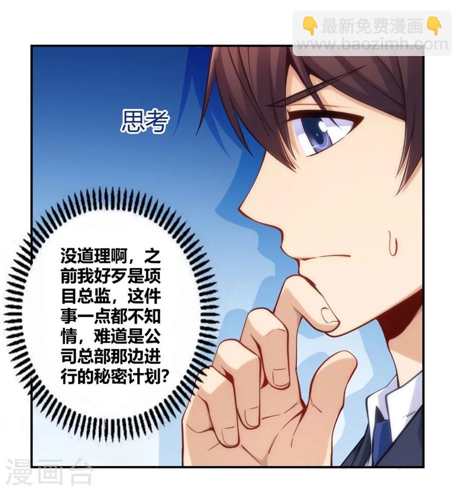 第116话-第116话