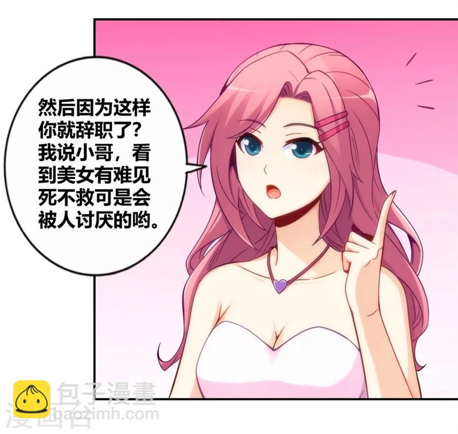 第116话-第116话