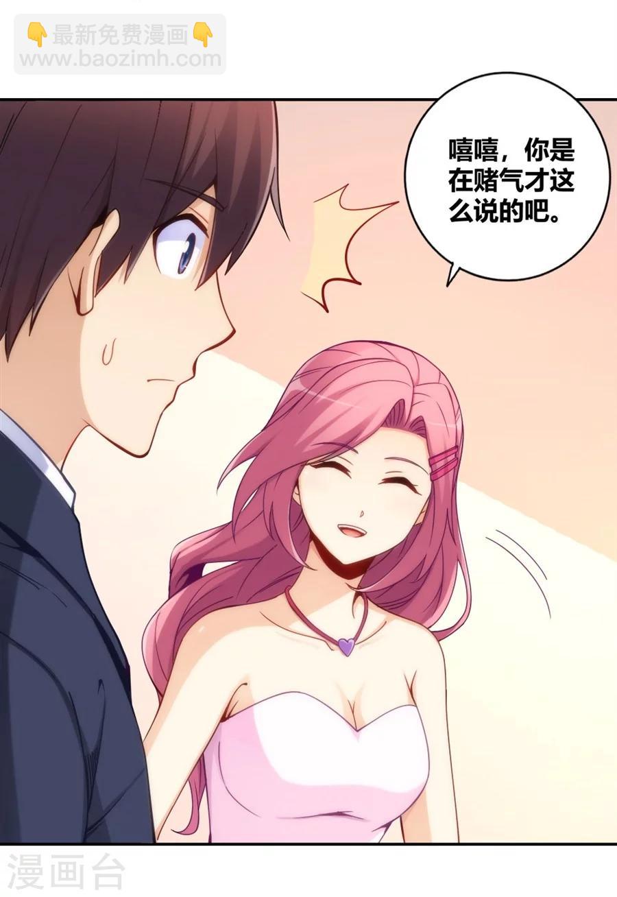 第116话-第116话
