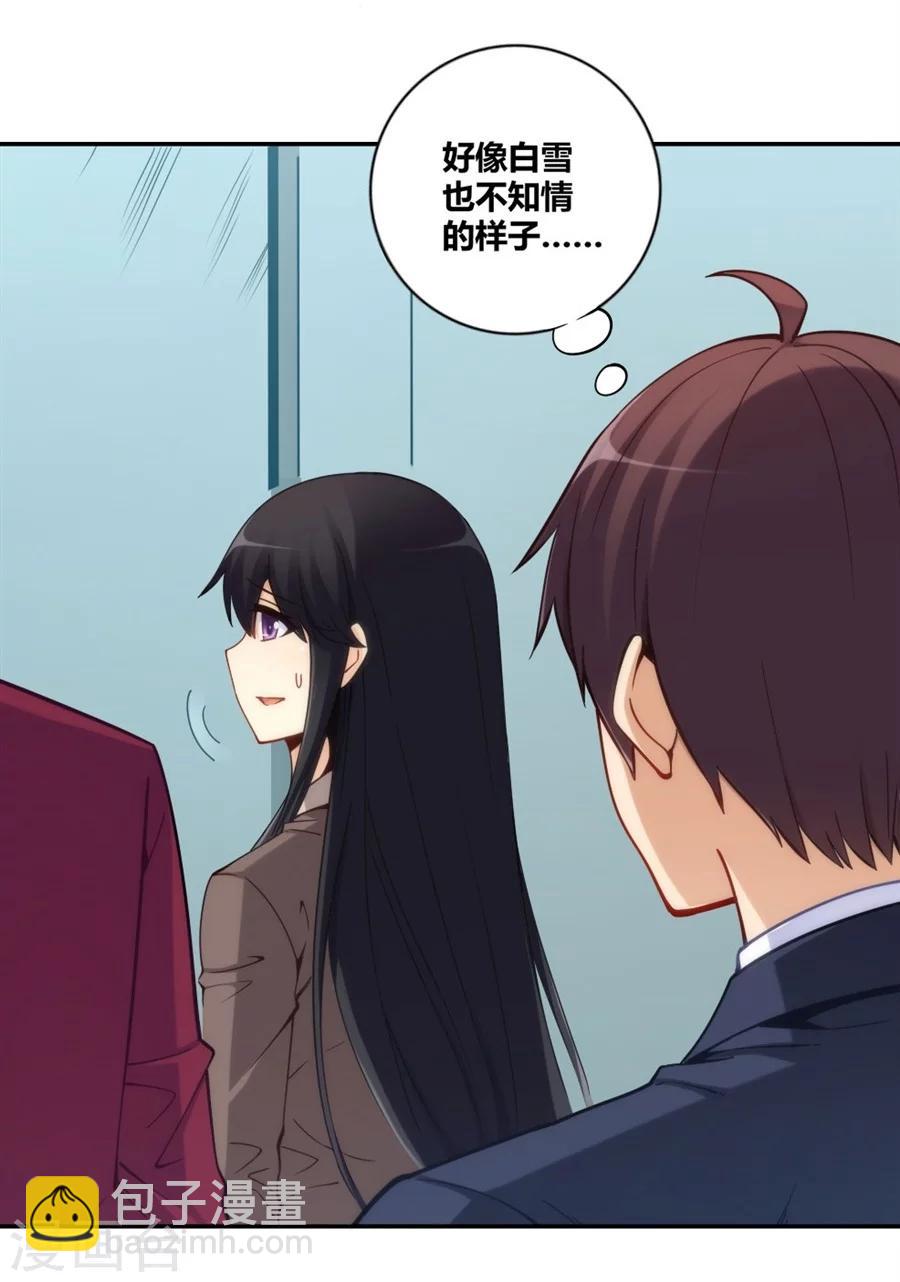 第116话-第116话