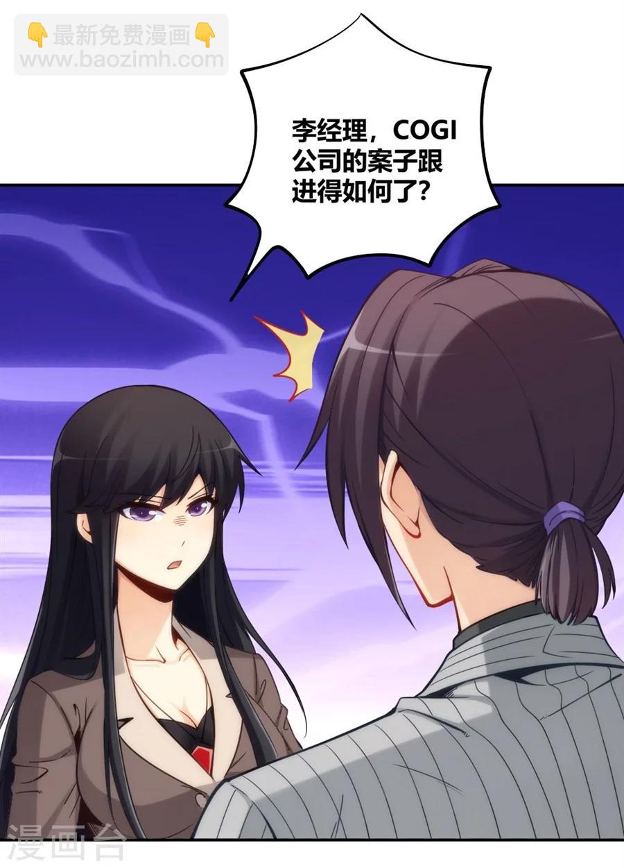 第116话-第116话