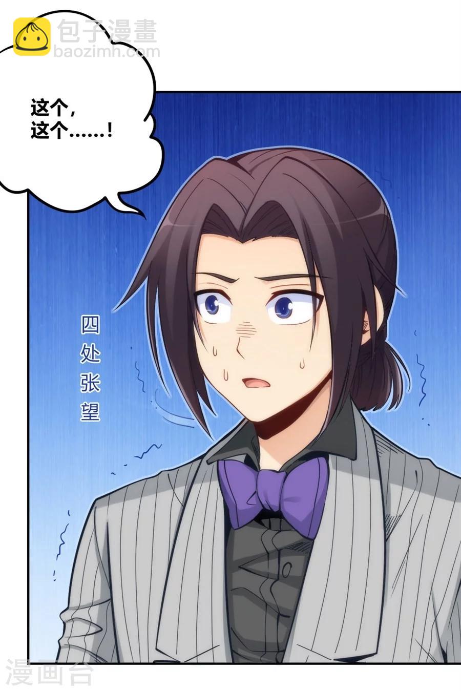 第116话-第116话