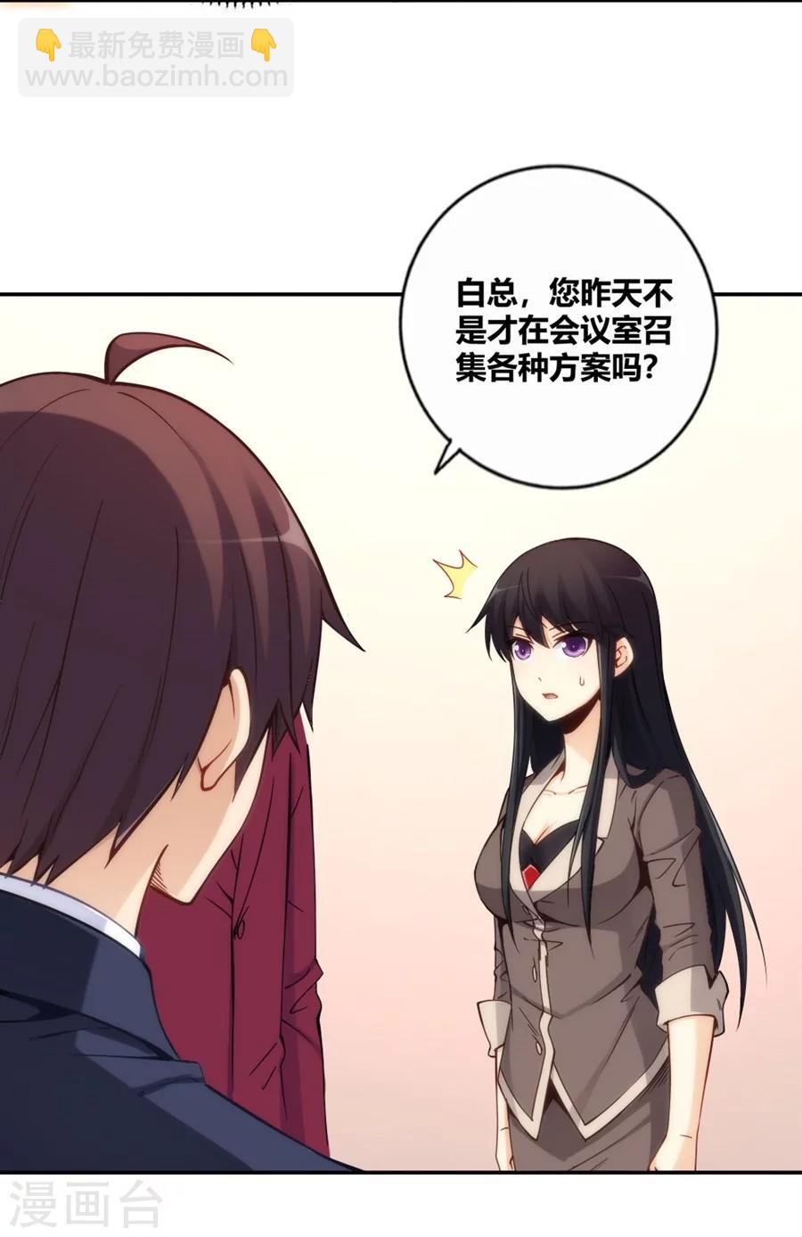 第116话-第116话