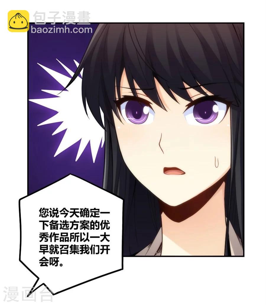 第116话-第116话