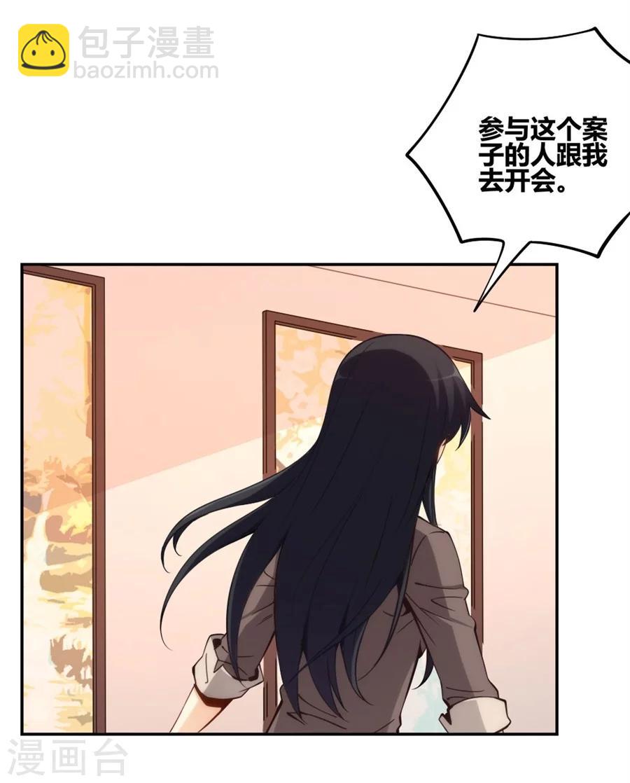 第116话-第116话