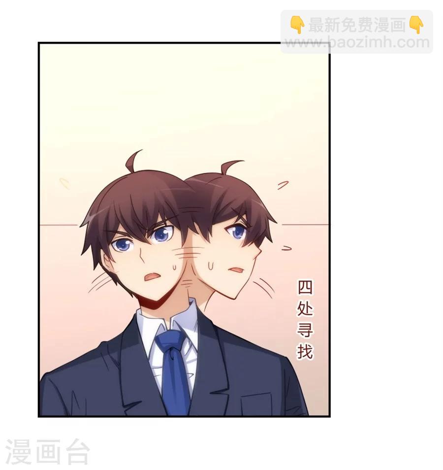 第118话-第118话
