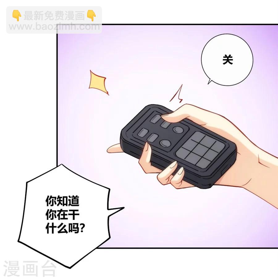 第118话-第118话