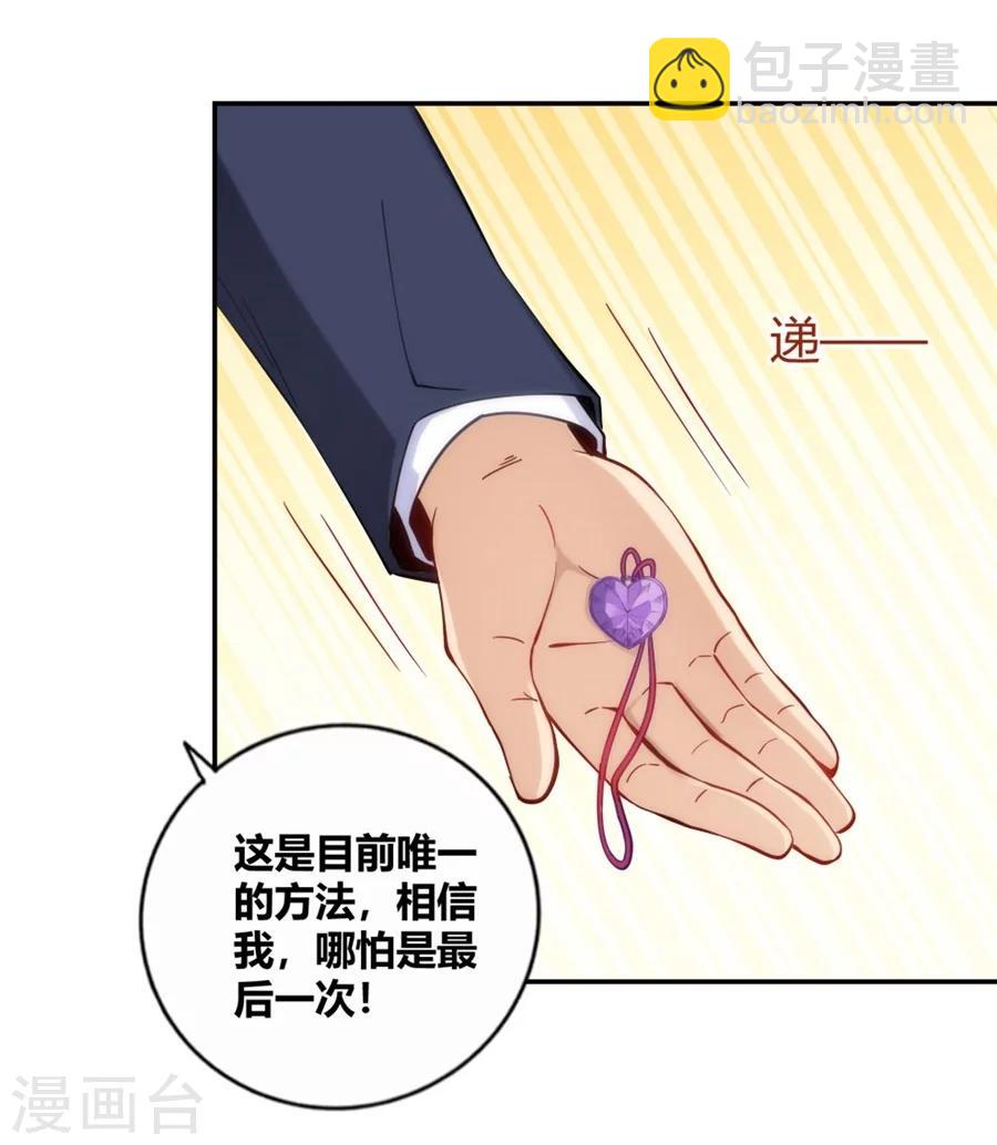 第118话-第118话