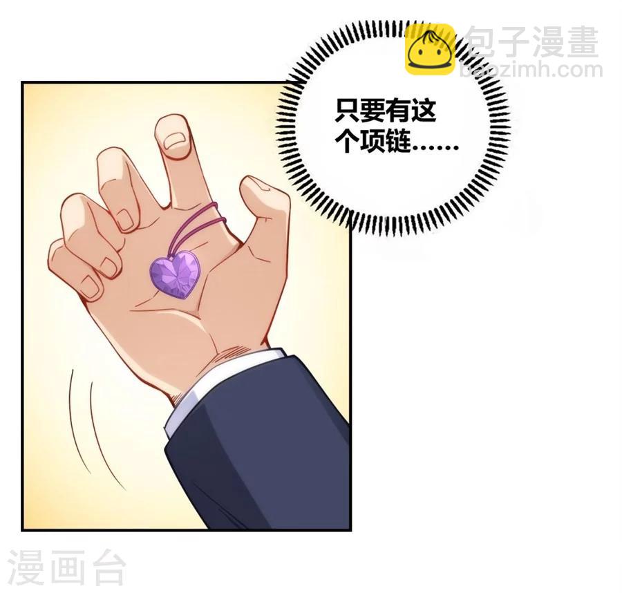 第118话-第118话