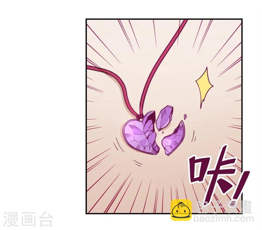 第118话-第118话