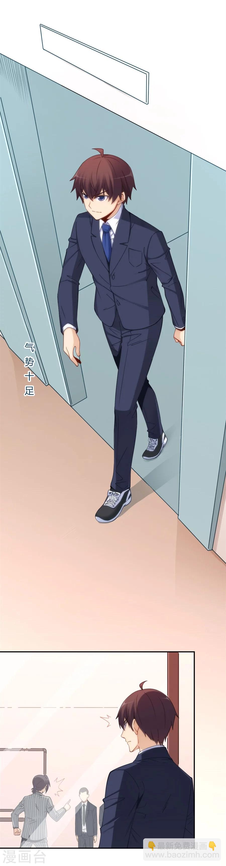第118话-第118话