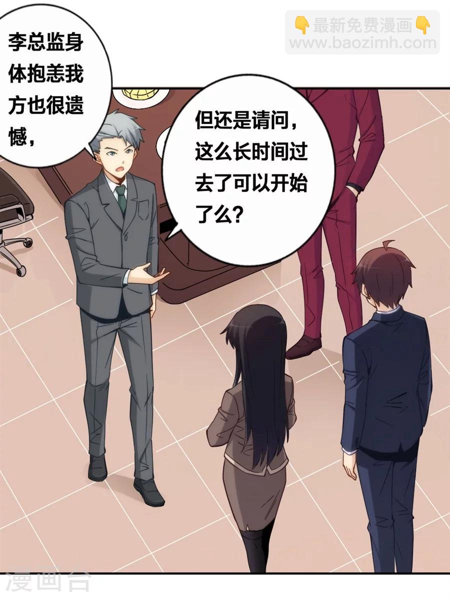 第120话-第120话