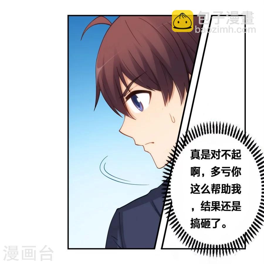 第120话-第120话