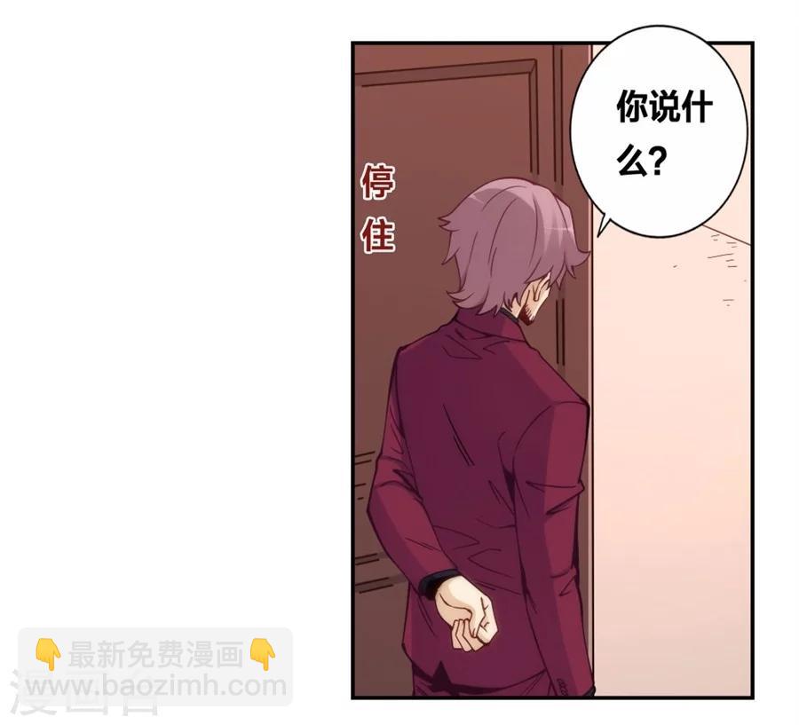 第120话-第120话