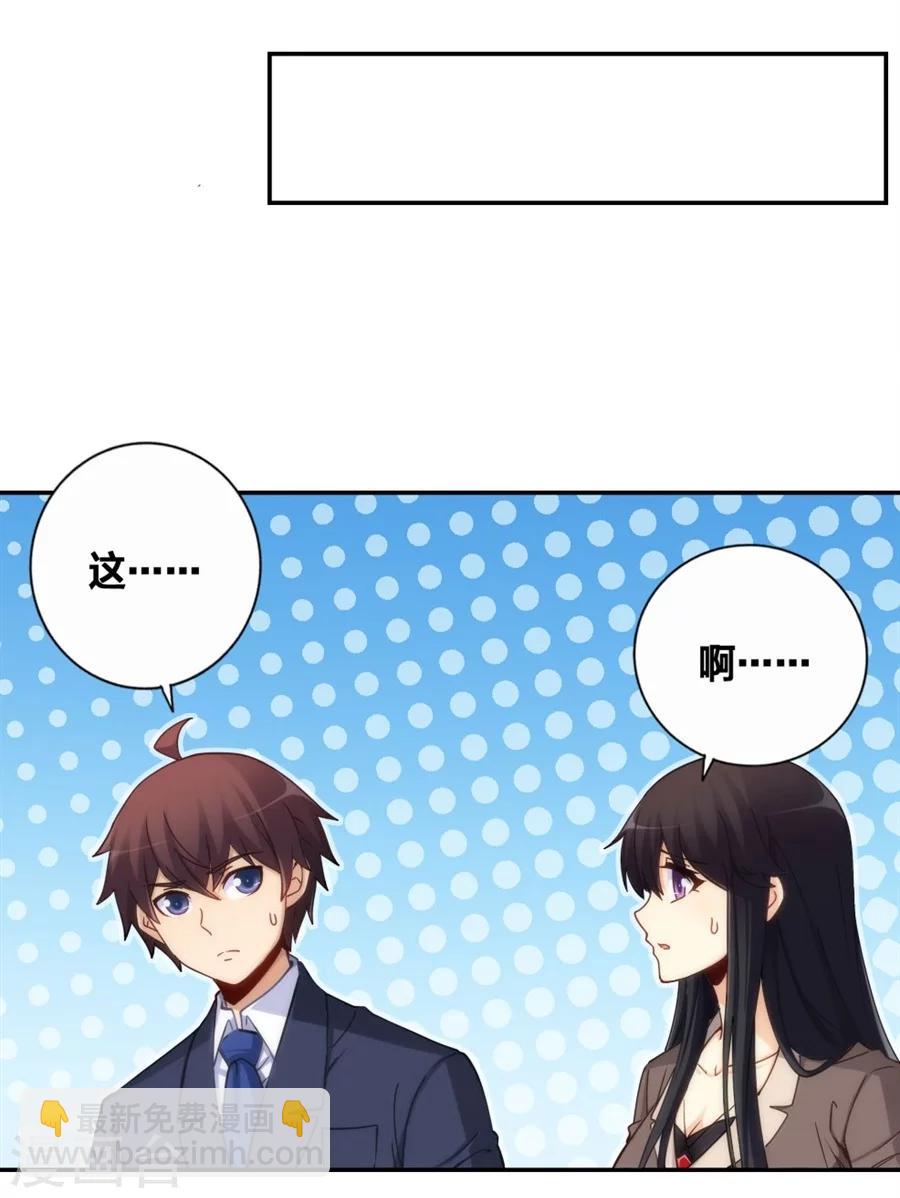 第120话-第120话