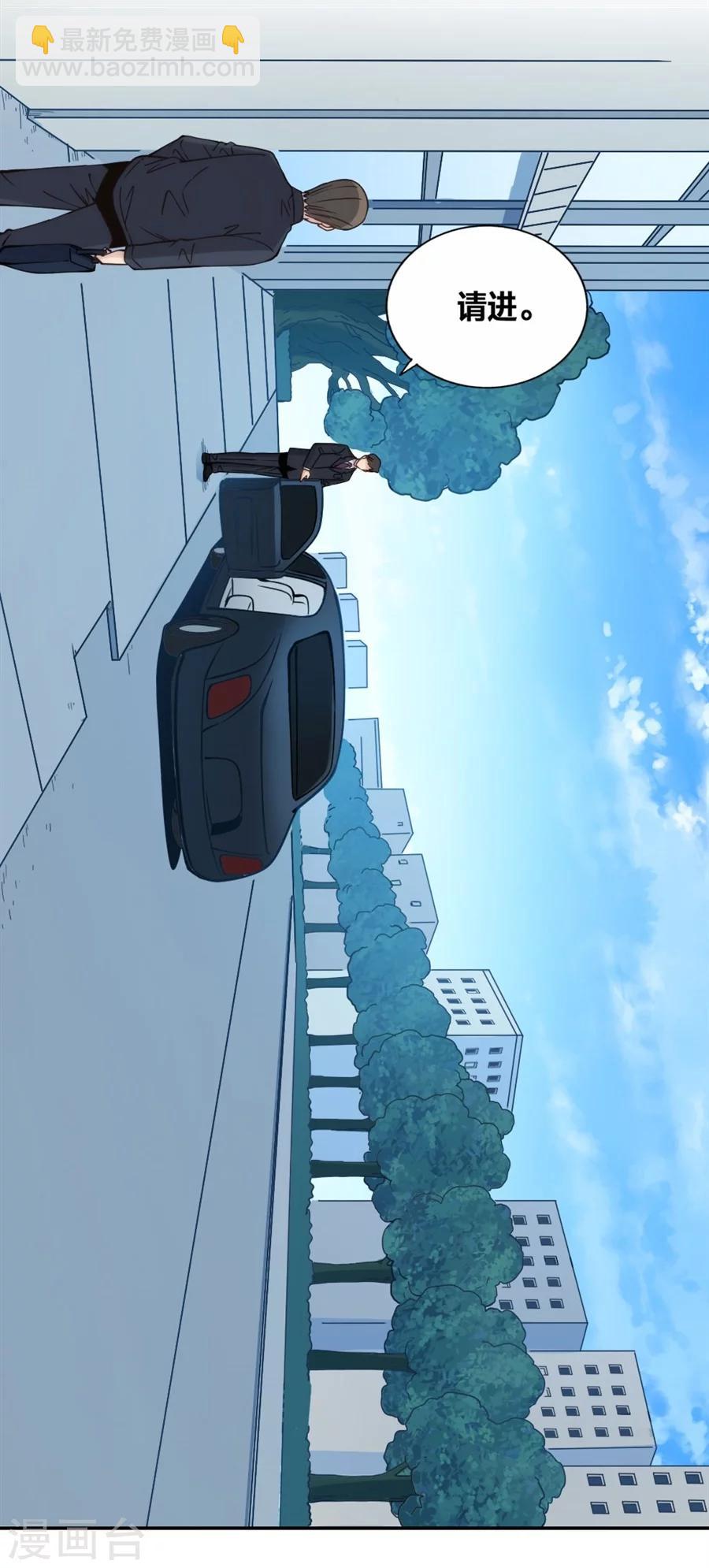 第122话(1/2)-第122话