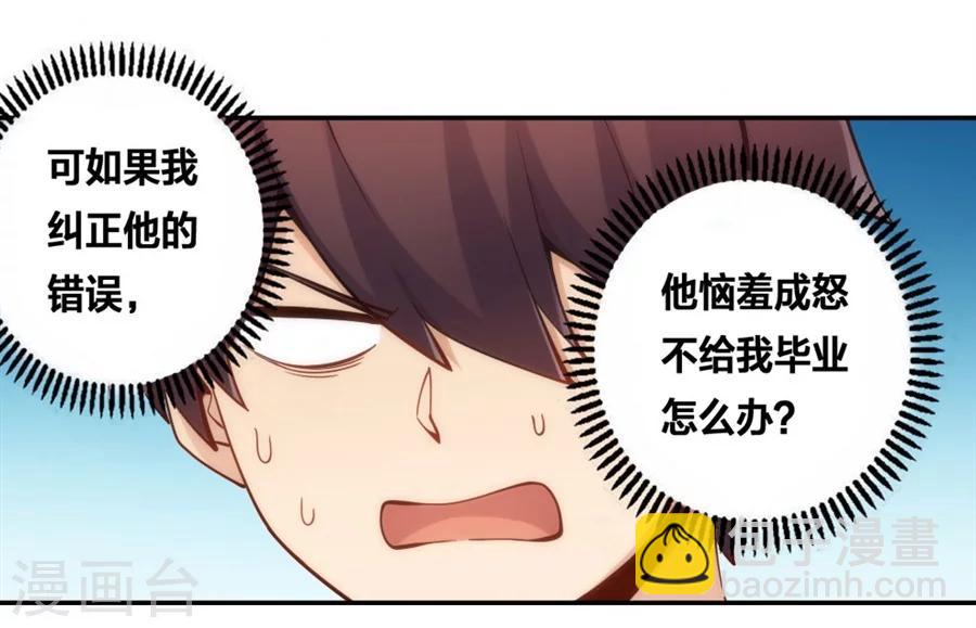 第124话-第124话