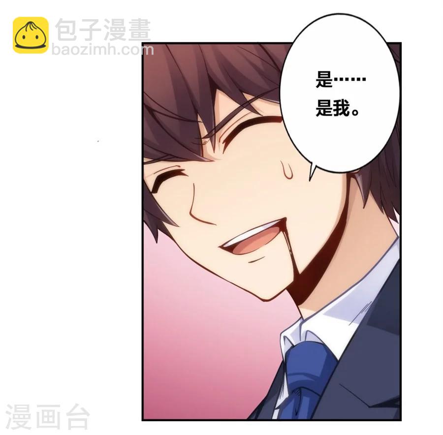 第124话-第124话