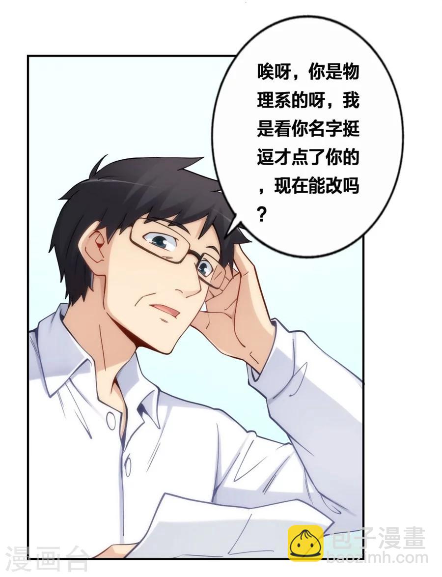第124话-第124话