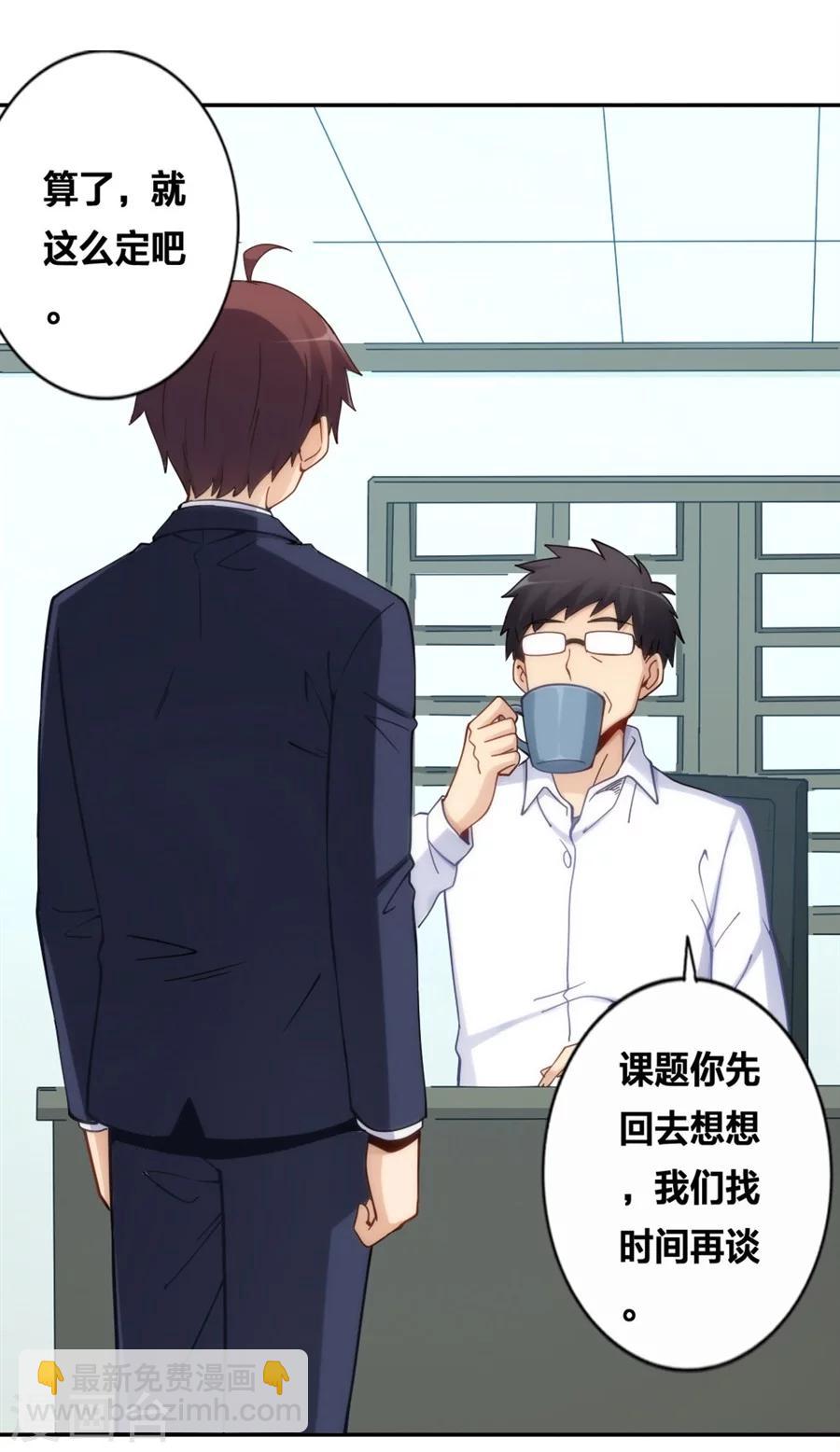 第124话-第124话