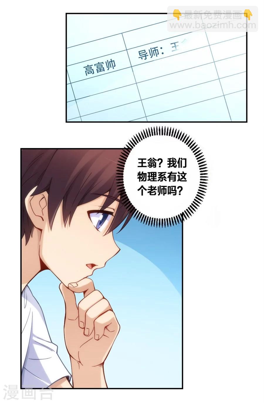 第124话-第124话