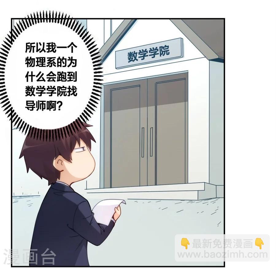 第124话-第124话