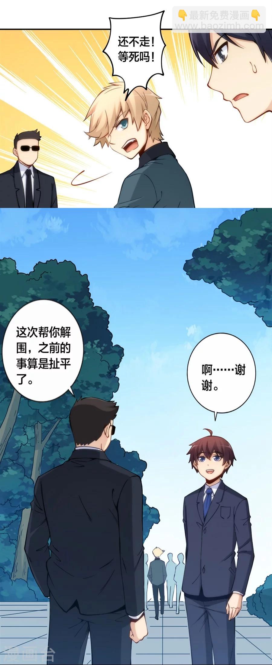 第126话-第126话