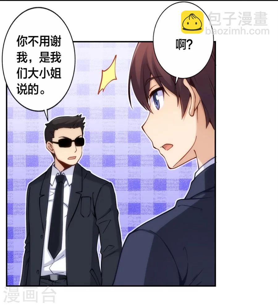 第126话-第126话