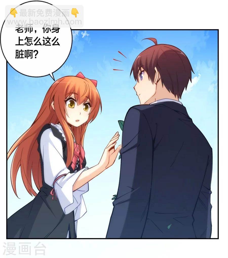 第126话-第126话
