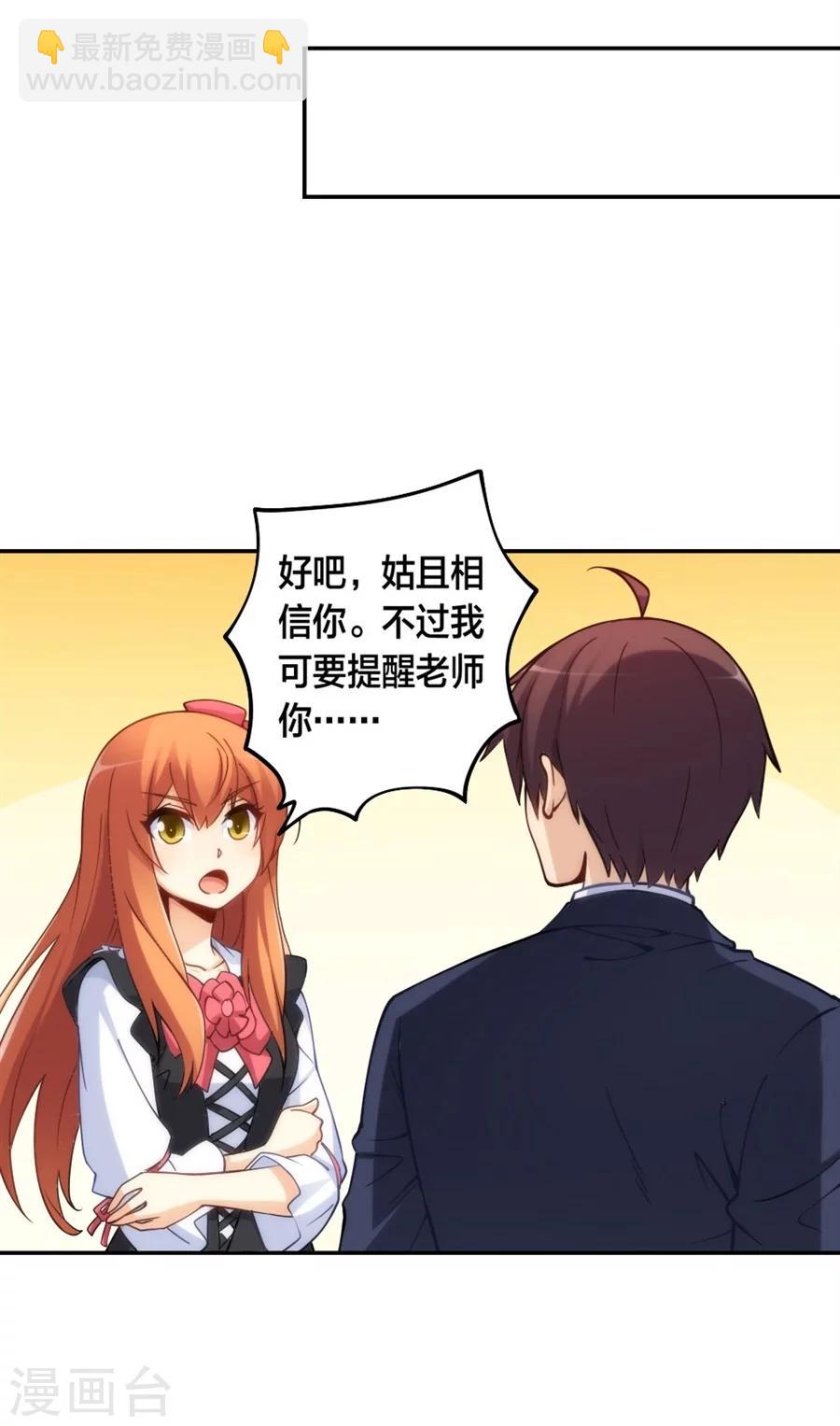 第126话-第126话